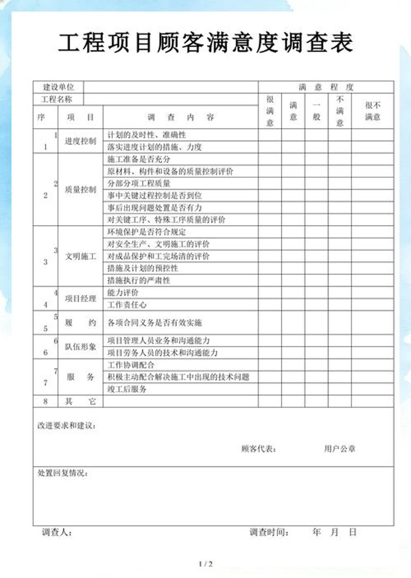 企业信息咨询——导航未来之路