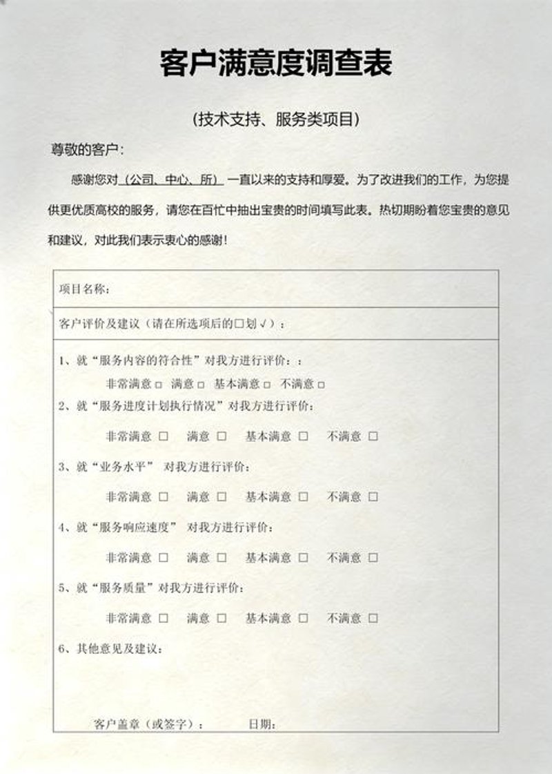 商务咨询：洞察市场风云，成就商业辉煌